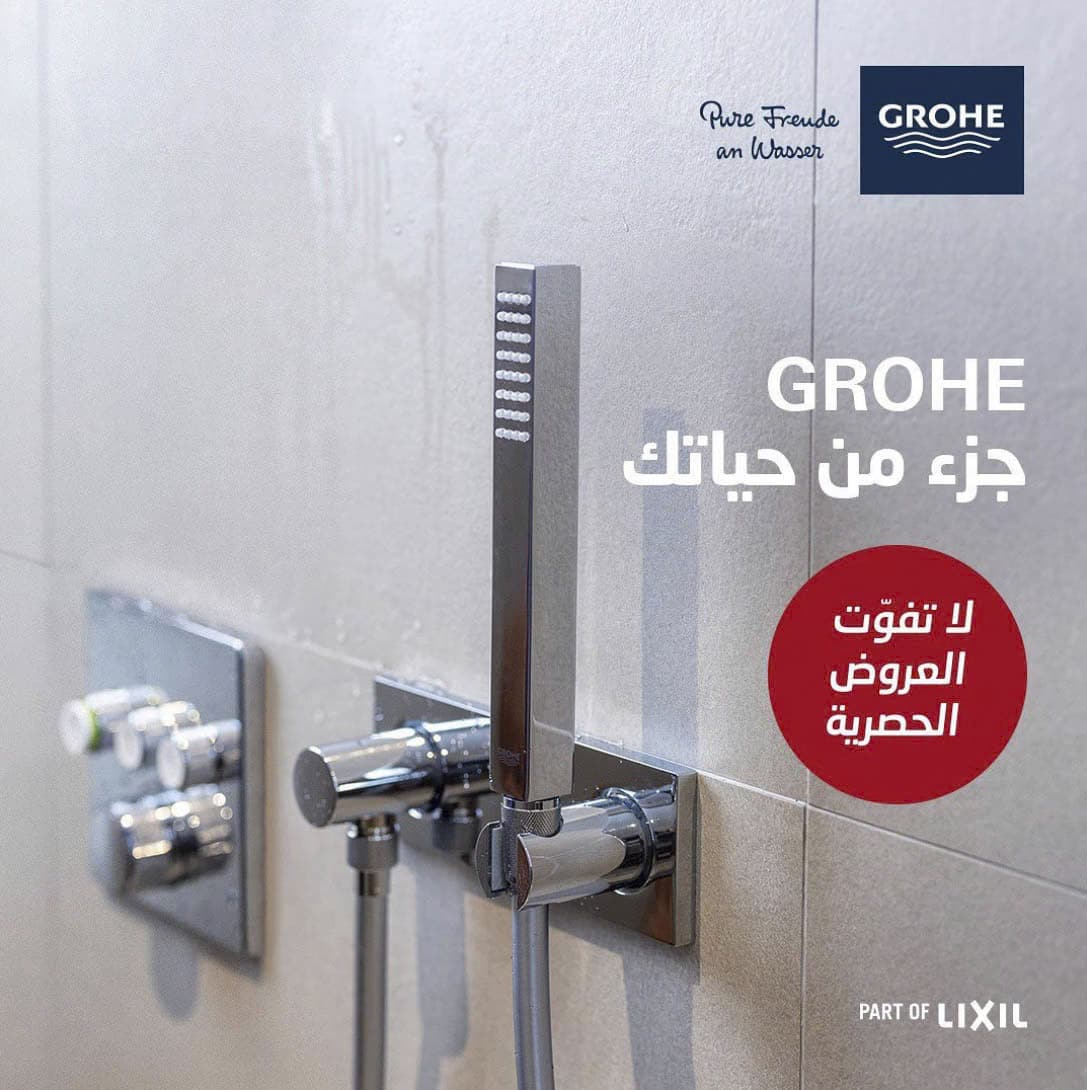 Eine moderne GROHE-Duscharmatur an einer gefliesten Wand in einem Badezimmer. Der Text auf Arabisch erwähnt GROHE als Teil des Lebens und hebt ein exklusives Angebot hervor. Das GROHE-Logo und „Pure Freude an Wasser“ sind sichtbar. © Fotografie Tomas Rodriguez